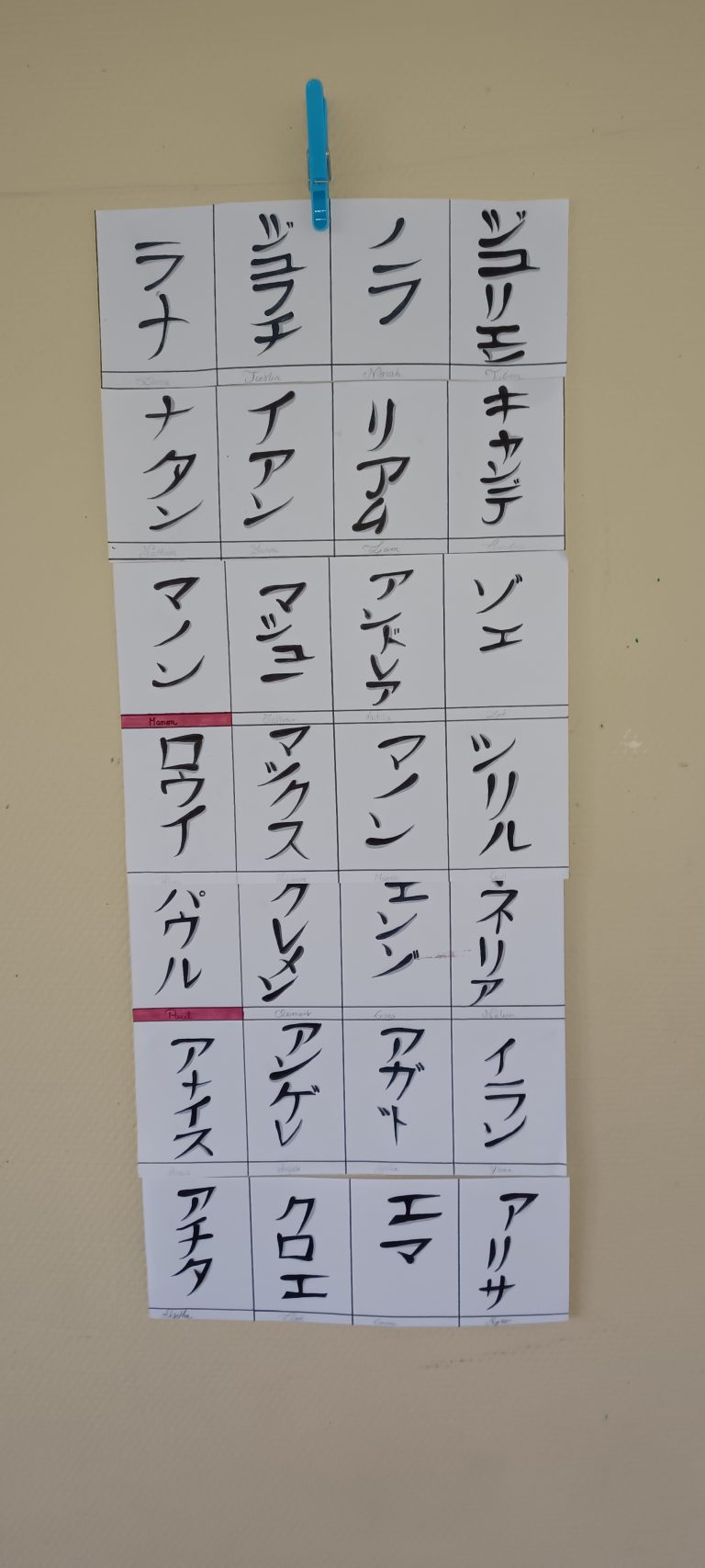 8526